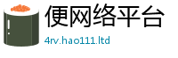 2025新澳门免费传真若王中王493333WWW马头诗